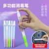 7ml Portable Refillable Plastic Makeup Clear Empty Sprayer Bottle Perfume Cosmetic Atomizers Spray 0.3mm Stylo Gel Pen with Spray Bottle