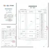 미국 주식 방지 방울 분리 페이스 쉴드 프레임 선반 안티 - 안개 방진 보호 얼굴 교체 커버 도구