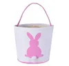 Easter Bunny Basket Rabbit Tail Ears Barrel Bags Kids Candy Baskets Party Festival Candies Easter Eggs Storage Totes Bunny Handbags B7152