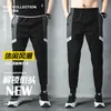 Nouveaux pantalons de sport hommes pieds pantalons hommes bas mode tendance rue Hip Hop mâle couture rayures 2020