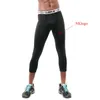 Gym compression quick-drying elastic fitness pants basketball training running capris quick-drying leggings