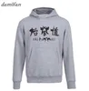 New Fashion Taekwondo Felpe Felpe Uomo Primavera Autunno Casual Casual Zipper Zipper Pile uomo con cappuccio Giacca Hip Hop Giacca