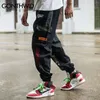 Gonthwid 위장 패치 워크 사이드 포켓 ​​카고 하렘 바지 남성 캐주얼 조깅 힙합 2018 Streetwear 바지 남성 C19040101