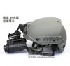 Tactical PVS15 NVG Model + Aluminum Alloy Helmet AN/PVS-15 NVG Mount