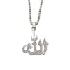 Винтажный мусульманский ислам подвесной ожерелья серебряного золота вытянуть в цепное ожерелье Религиозные ювелирные изделия мужчины 2801685047206