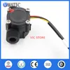 VMATIC Micro Meter Liquid Hall Effect Magnetic Switch VCA168-4 Water Flow Rate Sensor