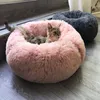 長い豪華なスーパーソフトペットラウンドベッドケンネル犬猫猫の暖かい犬のベッドペット製品のための眠れるクッション冬の家