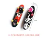 Mini planches à roulettes Skate camion Imprimer support en plastique professionnel FingerBoard Skateboard Finger Skateboard pour enfant jouet enfants cadeau