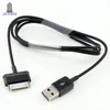 2M adaptador de cable de cargador de datos usb cabo kabel para samsung galaxy tab 2 3 Tableta 10.1, 7.0 P1000 P1010 P7300 P7310 P7500 P7510