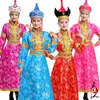 Danse folklorique Femme costume spécial vêtements de danse femme mongole robe vêtements de minorité chinoise pour femmes Costume ethnique de Mongolie