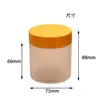 70pcs 250g 250ml Matt Frosted PET Cream Bottle Jars With bamboo Lid bamboo Cap Bamboo Plastic Cosmetic Container Candy Jars