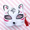 Chat renard forme masques japonais renard fête masques Anime COS chat renard masque avec gland cloches demi visage Halloween masque