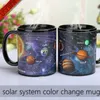 Sistema Solar Color Mudança Caneca Galáxia Mudança Canecas Calor Sensível Sublimação Café Chá Chá Chang Mudança Copos Mágicos T200104