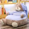 Cute Cartoon Bear Kids Sofa Mini Sofa Krzesło Pluszowe Zabawki Niedźwiedzie Tatami Mata Przedszkola Dzieci Prezent Urodzinowy 55x50x65cm Dy50555