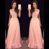 Stunning Long Prom Dresses Jewel Neck Sheer See Through Top Beaded Lace Appliques A-line Blush Pink Daffodil Evening Party Gowns