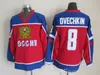 2002 Team Russia Hockey Jerseys Retro 8 ALEXANDER OVECHKIN 10 PAVEL BURE 91 SERGEI FEDOROV 27 ALEX KOVALEV 8 IGOR LARIONOV Red