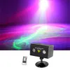 Sharelife Mini Pilot Red Green Hipnotyczne Aurora DJ Laser Light Mieszane RGB LED Home Gig Party Show Stage Lighting LL200RG