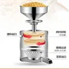 Commercial Soya Milk Machine Stainless Steel Soy Milk Machine 220v Electric Slurry Separate Soymilk Tofu Maker