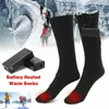 Battery Heated Unisex Electric Heating Long Socks Winter Feet Warmer Thermal8003110