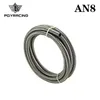 PQY - AN8 8AN A - 8 (11.2mm / 7/16 "ID) Roestvrijstalen gevlochten brandstofolie 5 meter / 5m pqy7113