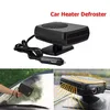 Portable Car Heater Fan Defroster Demister 12V 150W Efficient heat dissipation design.