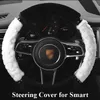 Car Steering Wheel Cover for smart fortwo All Model 38cm Plush Feel Comfortable Cubre Volante Couvre Volant omp223A