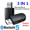 Bluetooth 5.0 Odbiornik audio Nadajnik 3 w 1 MINI 3.5mm Jack Aux Muzyka Bezprzewodowa adapter do telewizyjnych Słuchawki PC