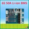 6 S 50A 22.2 V li-ion BMS proteção da bateria PCM placa de corrente grande bms pcm para LicoO2 Limn2O4 li bateria freeshipping