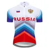Factory direct sales Moxilyn 2020 Team RUSSIA Cycling Jersey 9D Bib Set MTB Bike Clothing Breathable Bicycle Clothes Men's Short Maillot Culotte