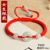 handwoven red rope bracelet for mens and womens jade peacock couples bracelet handstring jewelry gift5866508