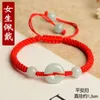 handgewebtes rotes Seilarmband für Herren und Frauen Jade Peacock Paare Armband Handsstringschmuck Geschenk 9158617