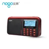 휴대용 NOGO R909 스피커 여행 MP3 스피커 지원 USBTF 카드 MP3 PlayerFM Radiolcd Calendar 및 Alarm Clock Outdoor Sub2435359