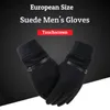 2019 Winter Outdoor Riding Cold and Windproect Warm Gloves Suede Men039s Gloves888260L5477862