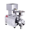 wheat grain mill