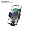 JAKCOM CH2 Smart Wireless Car Charger Mount Holder Hot Sale in Cell Phone Mounts Holders as smartwatch gt08 gpu mining holder