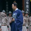 TV Movie Opera traje hombres retro antiguo estilo chino oficial de la Dinastía Ming vestido largo rojo azul verde túnica Ming uniforme oficial