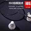 Профессиональный полный углеродистый Weave Ultlegright Badminton Racket со струнными мешками Raqueta Z Speed ​​Force Rackets 22-32lbs