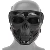 Tactical Full Face Mask Outdoor Tactical Gear Hunting Aorsoft Paintball Shooting Camouflage Combat CS Halloween Party Mask293G