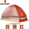 Ouverture rapide Automatique Tente de plage UV-protectrice Soleil Sun Shade Shade Imperméable Pop Up Gazebo pour la pêche en camping en plein air