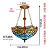 미국 블루 잠자리 유리 샹들리에 조명 거실 식당 침실 매달려 램프 티파니 유리 펜던트 lampsTF005 스테인드