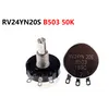 RV24YN20S B503 50K Single turn carbon film potentiometer adjustable resistor