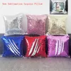 New sublimation magic sequins blank pillow cases hot transfer printing DIY personalized customized gifts wholesales 6colours 40*40CM