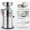 750W soymilk maker stainless steel soya-bean Industrial soya milk machine soybean for sale