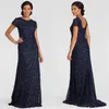 Enkel Kortärmad Mamma Brudklänningar Sequin Lace Sweep Tail Afton Dress Jewel Neckline kändisar