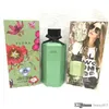 Perfumes fragrance for Women summer limited lady perfume avocado green bottle spray 100ml EDT good smell and fast delivery