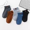 10 para Nowy Kawaii Cute Socks Kobiety Czerwony wzór serca Miękkie Oddychające Skarpetki Bawełniane Kostki High Casual Comfy Skarpetki 2021