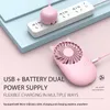 Mini Fan Cute محمولة محمولة USB سطح المكتب 3 وضع الصيف المبرد لمكتب مكتب في الهواء الطلق المعجبين 4195913