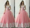 ホットピンクの手作りの花王女Quinceanera Promドレス2020レースアップリケビーズスクエアレースアップパーティーページェントスウィート16ドレスヴェスディド