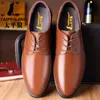 Robe d'affaires hommes chaussures classiques en cuir hommes costumes chaussures mode chaussures à lacets homme Oxfords