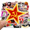 50pcsset World War II Russia Vintage Funny Sticker Pack ventiladores Anime Paster Cosplay Scrapbooking Pegatina de bricolaje Decoración de la computadora portátil 7306934